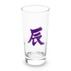 筆文字屋  照のシリーズ辰 Long Sized Water Glass :front