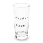 異文化交流のバケツリレー水よこせ Long Sized Water Glass :front