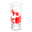 ニャン・トンロンの『ゴー・トゥ・大都会』タイトルロゴ Long Sized Water Glass :front