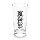 まかいおおかみ屋 SUZURI店の魔界狼封印札 Long Sized Water Glass :front