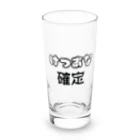 Trend_wordsのけつあな確定 Long Sized Water Glass :front