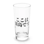 ダイバー専門店のここは・・・？ Long Sized Water Glass :front