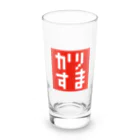 FUKUFUKUKOUBOUのドット・カリスマ(かりすま)Tシャツ・グッズシリーズ Long Sized Water Glass :front