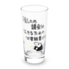 ミナミコアリクイ【のの】の推し活は生命線【ミナミコアリクイ】 Long Sized Water Glass :front