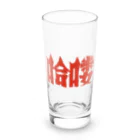 中華呪術堂（チャイナマジックホール）の【HELLO】昭和映画タイトルロゴ風 Long Sized Water Glass :front