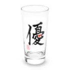 うさぎの店（星野希望）の【星野希望・書】『優しい心』 Long Sized Water Glass :front