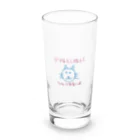 えばっち商店のダメなところなんてひとつもないよ Long Sized Water Glass :front