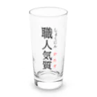 おもしろ系、ネタ系デザイン屋の今日のおさらい(国語4) Long Sized Water Glass :front