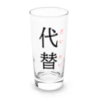 おもしろ系、ネタ系デザイン屋の今日のおさらい(国語5) Long Sized Water Glass :front