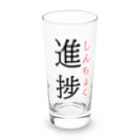 おもしろ系、ネタ系デザイン屋の今日のおさらい(国語6) Long Sized Water Glass :front