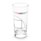 おもしろ系、ネタ系デザイン屋の今日のおさらい(算数2) Long Sized Water Glass :front