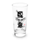 岩魚明神のお魚ちゃんねるストアの殺意の眼差し Long Sized Water Glass :front