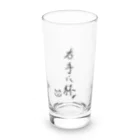 かのえ公式ぐっずしょっぷの 右手に杯。 Long Sized Water Glass :front