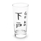 ばろうずの下戸 Long Sized Water Glass :front