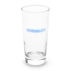 まきさんのなまらめんこい Long Sized Water Glass :front