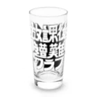 放課後遭難クラブの放課後遭難クラブ Long Sized Water Glass :front