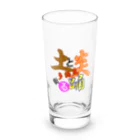 通信エラーが発生しましたと見せかけて発生はしていないの土と炎踊る街多治見！ Long Sized Water Glass :front