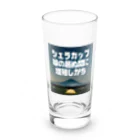 aruarucamperのNo.001 Long Sized Water Glass :front