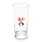 DJFFFのどんな色が好き (あかとくろ) Long Sized Water Glass :front