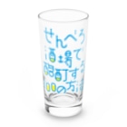 stereovisionのせんべろ酒場で酩酊する100の方法 Long Sized Water Glass :front