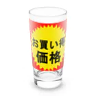 G-HERRINGのお買い得！価格 Long Sized Water Glass :front