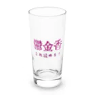 【ホラー専門店】ジルショップの難読漢字クイズ「鬱金香」チューリップ Long Sized Water Glass :front