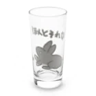 ミナミコアリクイ【のの】のほんとそれな【うさぎ】 Long Sized Water Glass :front