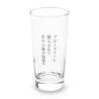 架空酒場　ひなぎくの怪文フルーツサワー用グラス① Long Sized Water Glass :front