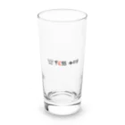 Bordercollie Streetの408-4 Long Sized Water Glass :front