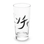 ヒロシオーバーダイブのヌンチャク Long Sized Water Glass :front