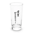 Tinanaの実質ゼロカロリーになるアイテム Long Sized Water Glass :front