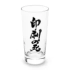 戯言商事の印刷の死（黒文字） Long Sized Water Glass :front