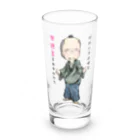 メイプル楓／イラストレーターの【お役人様：侍が官僚になった天下泰平】/ Vol019364_suzuri_text Long Sized Water Glass :front