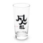 まるごし商店の料理の凡人組 Long Sized Water Glass :front