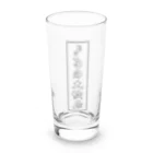 よるの大放屁の"グッズ屋がよぉ!!"のPRIMAL LOGO LONG GLASS Long Sized Water Glass :front