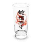 北風のゼリーの蛇遣除守（黒） Long Sized Water Glass :front