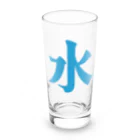 ねむ家のすずりの水を飲んでいる Long Sized Water Glass :front