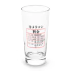 R&N Photographyのカメラマン料金 Long Sized Water Glass :front