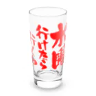 オノマトピアの水曜行けたら行くわ（文字赤） Long Sized Water Glass :front