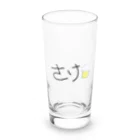 好奇心のさけ（ビール） Long Sized Water Glass :front