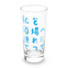 stereovisionの私を酒場へ連れてって Long Sized Water Glass :front