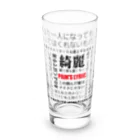 Tep-pain'sのPAIN'S LYRIC Long Sized Water Glass :front