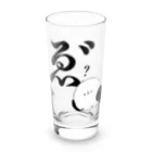 あまぢおのグッズ屋さんのシマゑ゛？ナガ Long Sized Water Glass :front