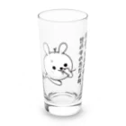 ともぞー(ひねくれうさぎ)のひねくれうさぎ「間違ってるのは世の中の方だよね。」 Long Sized Water Glass :front