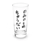 豊風本舗ののみのものちょうだい Long Sized Water Glass :front