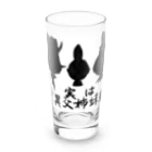 豊風本舗の実は異父姉妹弟 Long Sized Water Glass :front