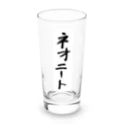 豊風本舗のネオニート Long Sized Water Glass :front