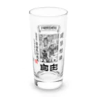 Freedom_MinecraftのJIYU_UKIYOE Long Sized Water Glass :front