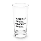 kotochの九州くんシリーズ Long Sized Water Glass :front