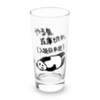 ミナミコアリクイ【のの】のやる気 入荷日未定【パンダ】 Long Sized Water Glass :front